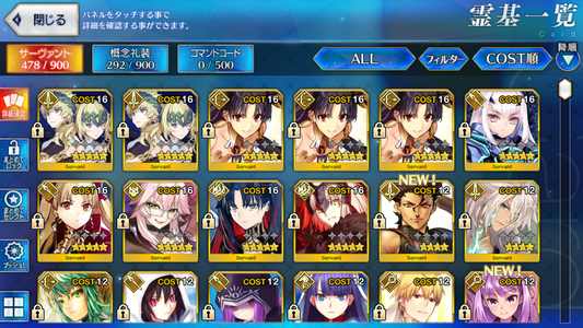 [JP] FGO Space Ishtar NP3 Ishtar Ereshkigal Jeanne Melusine + Koyanskaya +++ Fate Grand Order starter account-Mobile Games Starter