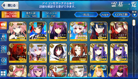 [JP] FGO Space Ishtar Sei Astolfo Jeanne Kama Skadi Fate Grand Order starter account-Mobile Games Starter