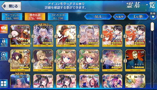 [JP] FGO Space Ishtar Sei Astolfo Jeanne Kama Skadi Fate Grand Order starter account-Mobile Games Starter