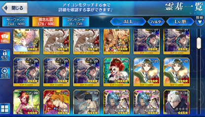 [JP] FGO Space Ishtar Sei Astolfo Jeanne Kama Skadi Fate Grand Order starter account-Mobile Games Starter