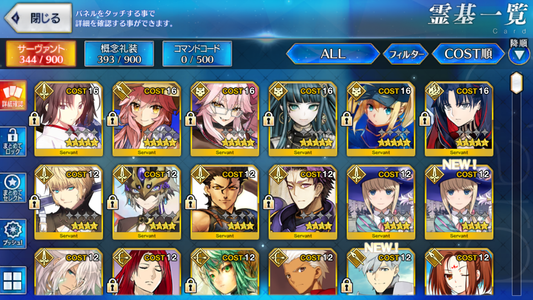 [JP] FGO Space Ishtar Shiki Tamamo MHX Cleopatra+ Koyanskaya +++ Fate Grand Order starter account-Mobile Games Starter