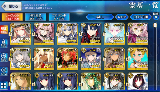 [JP] FGO Space Ishtar Tiamat Larva Koyanskaya Darkness Artoria Caster Castoria Oberon Fate Grand Order starter account-Mobile Games Starter