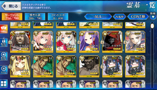 [JP] FGO Space Ishtar Tiamat Larva Koyanskaya Darkness Artoria Caster Castoria Oberon Fate Grand Order starter account-Mobile Games Starter