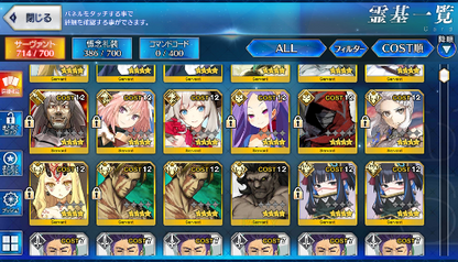 [JP] FGO Space Ishtar Tiamat Larva Koyanskaya Darkness Artoria Caster Castoria Oberon Fate Grand Order starter account-Mobile Games Starter