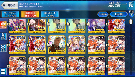 [JP] FGO Space Ishtar Tiamat Larva Koyanskaya Darkness Artoria Caster Castoria Oberon Fate Grand Order starter account-Mobile Games Starter