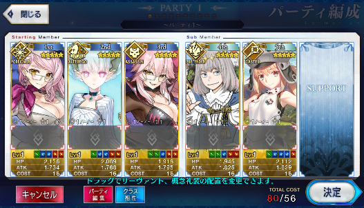 [JP] FGO Space Ishtar Tiamat Larva Koyanskaya Darkness Artoria Caster Castoria Oberon Fate Grand Order starter account-Mobile Games Starter