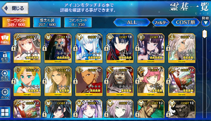 [JP] FGO Space Ishtar Yang Guifei Morgan King Hassan + Artoria Caster Fate Grand Order starter account-Mobile Games Starter