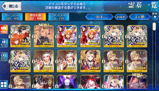 [JP] FGO Space Ishtar Yang Guifei Morgan King Hassan + Artoria Caster Fate Grand Order starter account-Mobile Games Starter