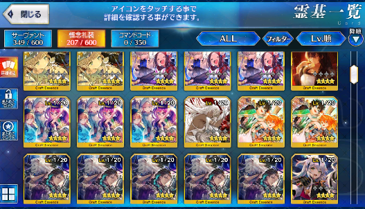 [JP] FGO Space Ishtar Yang Guifei Morgan King Hassan + Artoria Caster Fate Grand Order starter account-Mobile Games Starter