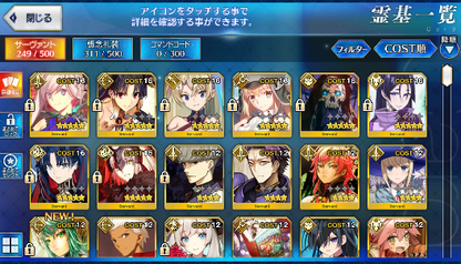 [JP] FGO Space Ishtar/double Artoria Caster Castoria Musashi Jeanne Fate Grand Order starter account-Mobile Games Starter