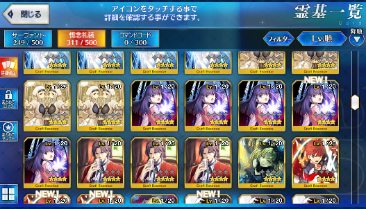 [JP] FGO Space Ishtar/double Artoria Caster Castoria Musashi Jeanne Fate Grand Order starter account-Mobile Games Starter