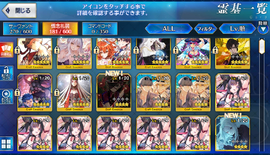 [JP] FGO Space Ishtar/double Muramasa Artoria Caster Castoria Kama Ryoma Fate Grand Order starter account-Mobile Games Starter