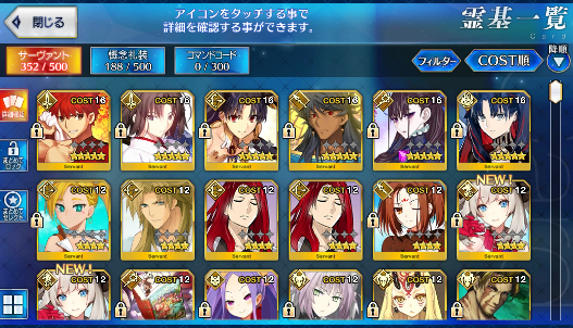 [JP] FGO Space Ishtar/double Muramasa Shiki Romulus Murasaki Fate Grand Order starter account-Mobile Games Starter