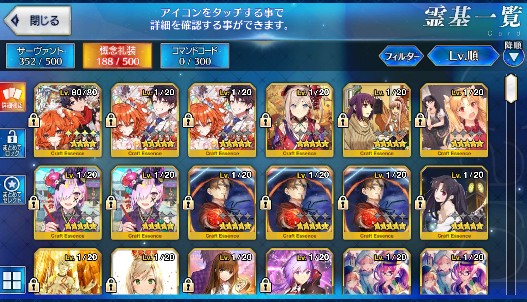 [JP] FGO Space Ishtar/double Muramasa Shiki Romulus Murasaki Fate Grand Order starter account-Mobile Games Starter