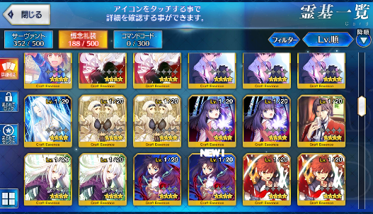 [JP] FGO Space Ishtar/double Muramasa Shiki Romulus Murasaki Fate Grand Order starter account-Mobile Games Starter