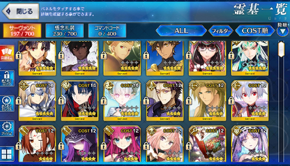 [JP] FGO Space Ishtar/double Qin Shi Huang Gilgamesh Tiamat Larva Fate Grand Order starter account-Mobile Games Starter