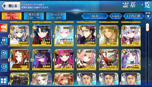 [JP] FGO Space Ishtar/double Qin Shi Huang Gilgamesh Tiamat Larva Fate Grand Order starter account-Mobile Games Starter