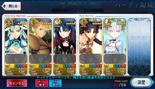 [JP] FGO Space Ishtar/double Qin Shi Huang Gilgamesh Tiamat Larva Fate Grand Order starter account-Mobile Games Starter