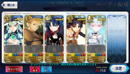 [JP] FGO Space Ishtar/double Qin Shi Huang Gilgamesh Tiamat Larva Fate Grand Order starter account-Mobile Games Starter