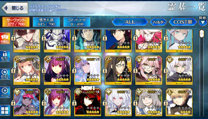 [JP] FGO Takasugi Ibuki Ryoma Medusa Lady Avalon Koyanskaya Castoria Skadi Fate Grand Order endgame account-Mobile Games Starter