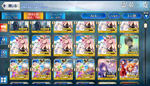 [JP] FGO Takasugi Ibuki Ryoma Medusa Lady Avalon Koyanskaya Castoria Skadi Fate Grand Order endgame account-Mobile Games Starter