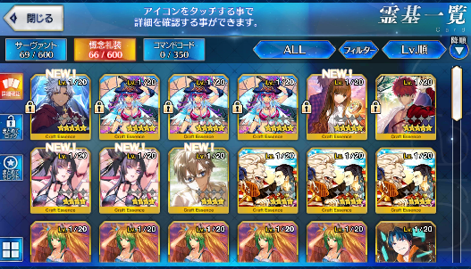 [JP] FGO Tamamo Himiko Kama Avenger + 900-1000SQ/40-50tickets Fate Grand Order starter account-Mobile Games Starter