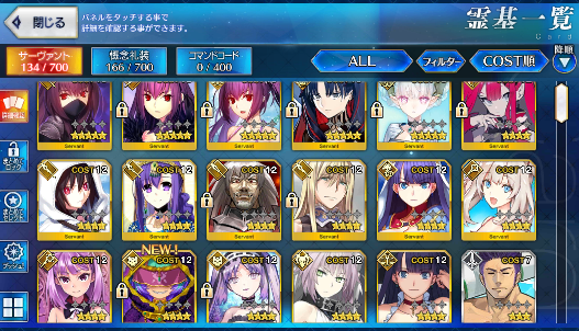 [JP] FGO Triple Skadi ruler caster Scathach Space Ishtar Draco Fate Gr ...