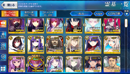 [JP] FGO Triple Skadi ruler caster Scathach Space Ishtar Draco Fate Grand Order starter account-Mobile Games Starter