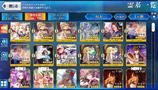 [JP] FGO Triple Skadi ruler caster Scathach Space Ishtar Draco Fate Grand Order starter account-Mobile Games Starter