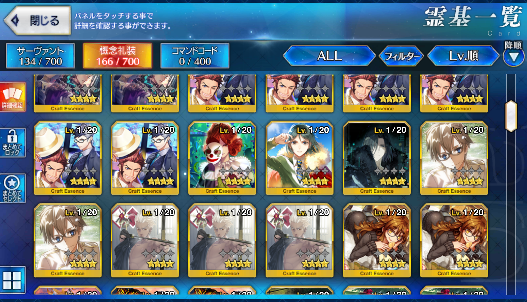 [JP] FGO Triple Skadi ruler caster Scathach Space Ishtar Draco Fate Grand Order starter account-Mobile Games Starter