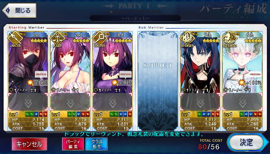 [JP] FGO Triple Skadi ruler caster Scathach Space Ishtar Draco Fate Grand Order starter account-Mobile Games Starter