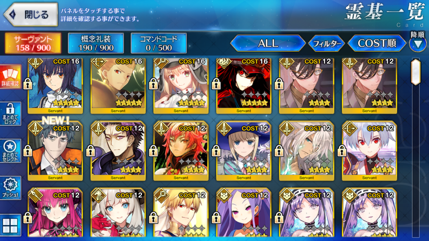 [JP] FGO Yamato Takeru + Artoria Caster Gilgamesh Nobunaga Fate Grand Order starter account-Mobile Games Starter