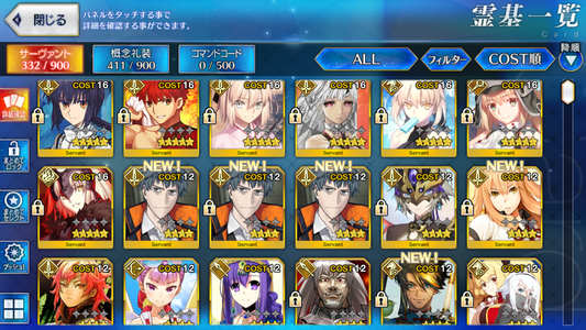 [JP] FGO Yamato Takeru + Artoria Caster Muramasa Okita rider alter Jeanne Fate Grand Order starter account-Mobile Games Starter