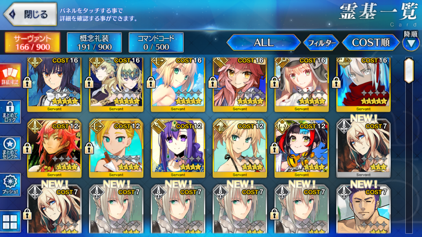 [JP] FGO Yamato Takeru + Artoria Caster Okita alter Archer Tamamo Fate Grand Order starter account-Mobile Games Starter