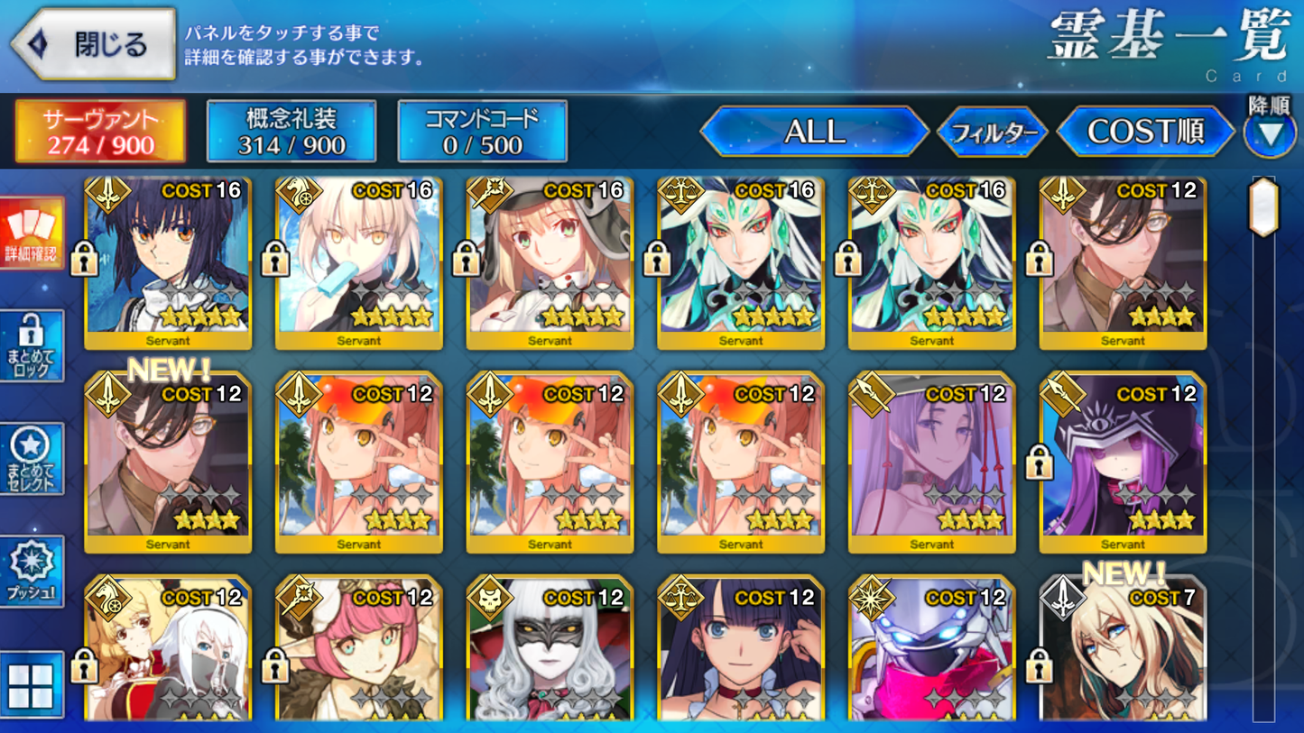 [JP] FGO Yamato Takeru + Artoria Caster rider alter Qin Shi Huang Fate Grand Order starter account-Mobile Games Starter