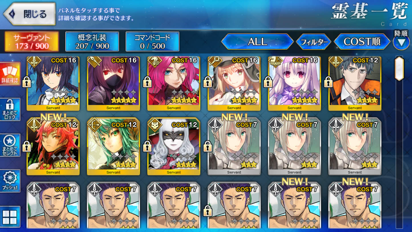 [JP] FGO Yamato Takeru + Artoria Caster + Scathach Fate Grand Order starter account-Mobile Games Starter