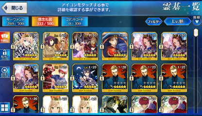 [JP] FGO Yang Guifei Artoria Caster Castoria Jeanne alter Semiramis MHX Fate Grand Order starter account-Mobile Games Starter