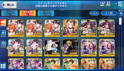 [JP] FGO Yang Guifei Hokusai Beni Leonardo Artoria Caster Castoria Fate Grand Order starter account-Mobile Games Starter