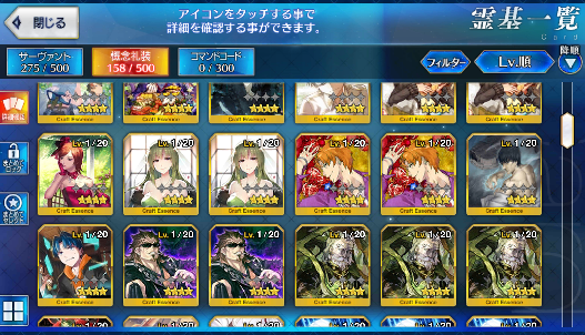 [JP] FGO Yang Guifei Hokusai Beni Leonardo Artoria Caster Castoria Fate Grand Order starter account-Mobile Games Starter