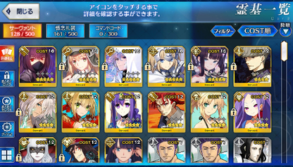 [JP] FGO Yang Guifei Merlin Scathach Artoria Caster Castoria Fate Grand Order starter account-Mobile Games Starter