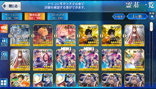 [JP] FGO Yang Guifei Merlin Scathach Artoria Caster Castoria Fate Grand Order starter account-Mobile Games Starter