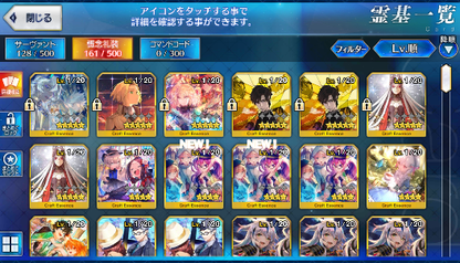 [JP] FGO Yang Guifei Merlin Scathach Artoria Caster Castoria Fate Grand Order starter account-Mobile Games Starter