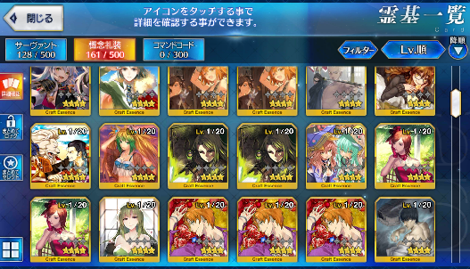 [JP] FGO Yang Guifei Merlin Scathach Artoria Caster Castoria Fate Grand Order starter account-Mobile Games Starter