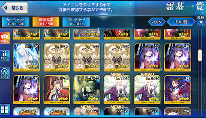 [JP] FGO Yang Guifei Merlin Scathach Artoria Caster Castoria Fate Grand Order starter account-Mobile Games Starter