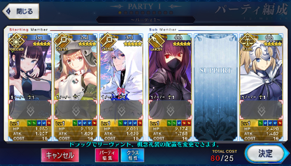 [JP] FGO Yang Guifei Merlin Scathach Artoria Caster Castoria Fate Grand Order starter account-Mobile Games Starter