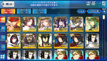 [JP] FGO Yang Guifei Shiki Muramasa Artoria Caster Castoria Fate Grand Order starter account-Mobile Games Starter