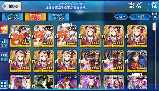 [JP] FGO Yang Guifei Shiki Muramasa Artoria Caster Castoria Fate Grand Order starter account-Mobile Games Starter