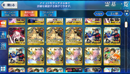 [JP] FGO Yang Guifei Space Ishtar Kama Jeanne alter Sei Romulus + Artoria Caster Castoria +BG Fate Grand Order starter account-Mobile Games Starter