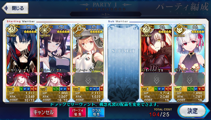 [JP] FGO Yang Guifei Space Ishtar Kama Jeanne alter Sei Romulus + Artoria Caster Castoria +BG Fate Grand Order starter account-Mobile Games Starter