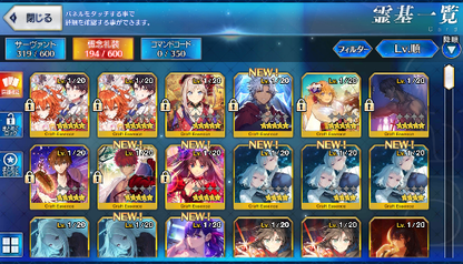 [JP] Hokusai Tamamo Jeanne Arjuna Fate Grand Order FGO starter account-Mobile Games Starter